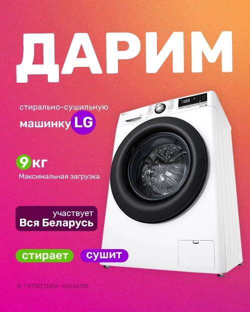 розыгрыш в телеграм