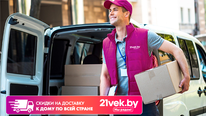 Скидка на доставку 21 век по всей стране промокоды 21 век промокод 21 век promokods.by