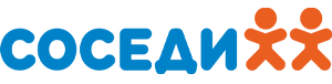 Соседи