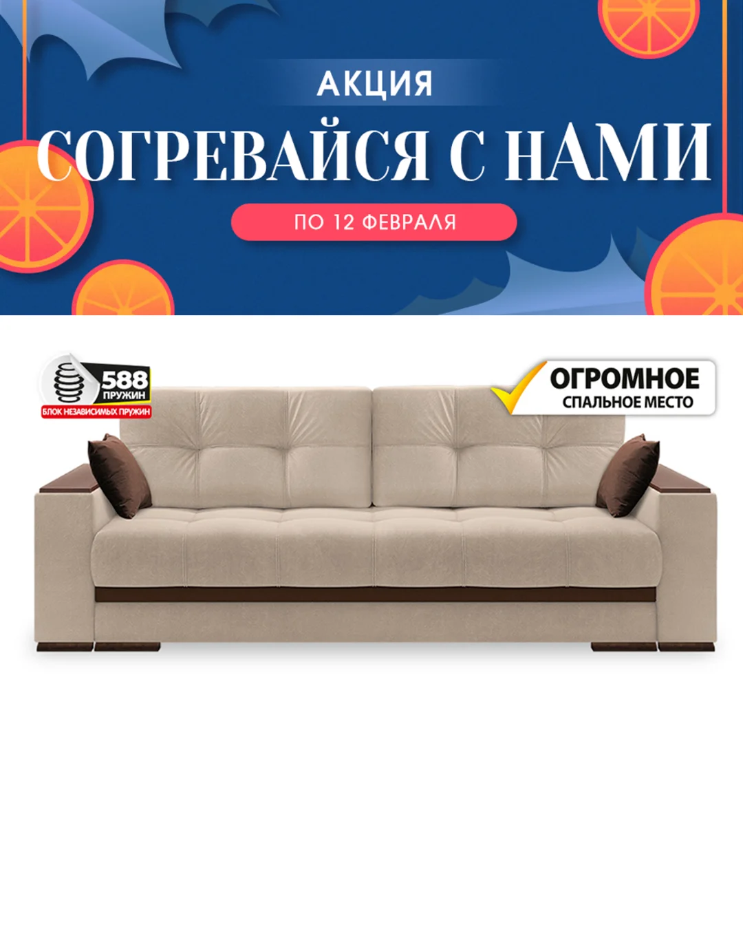 Ами Мебель