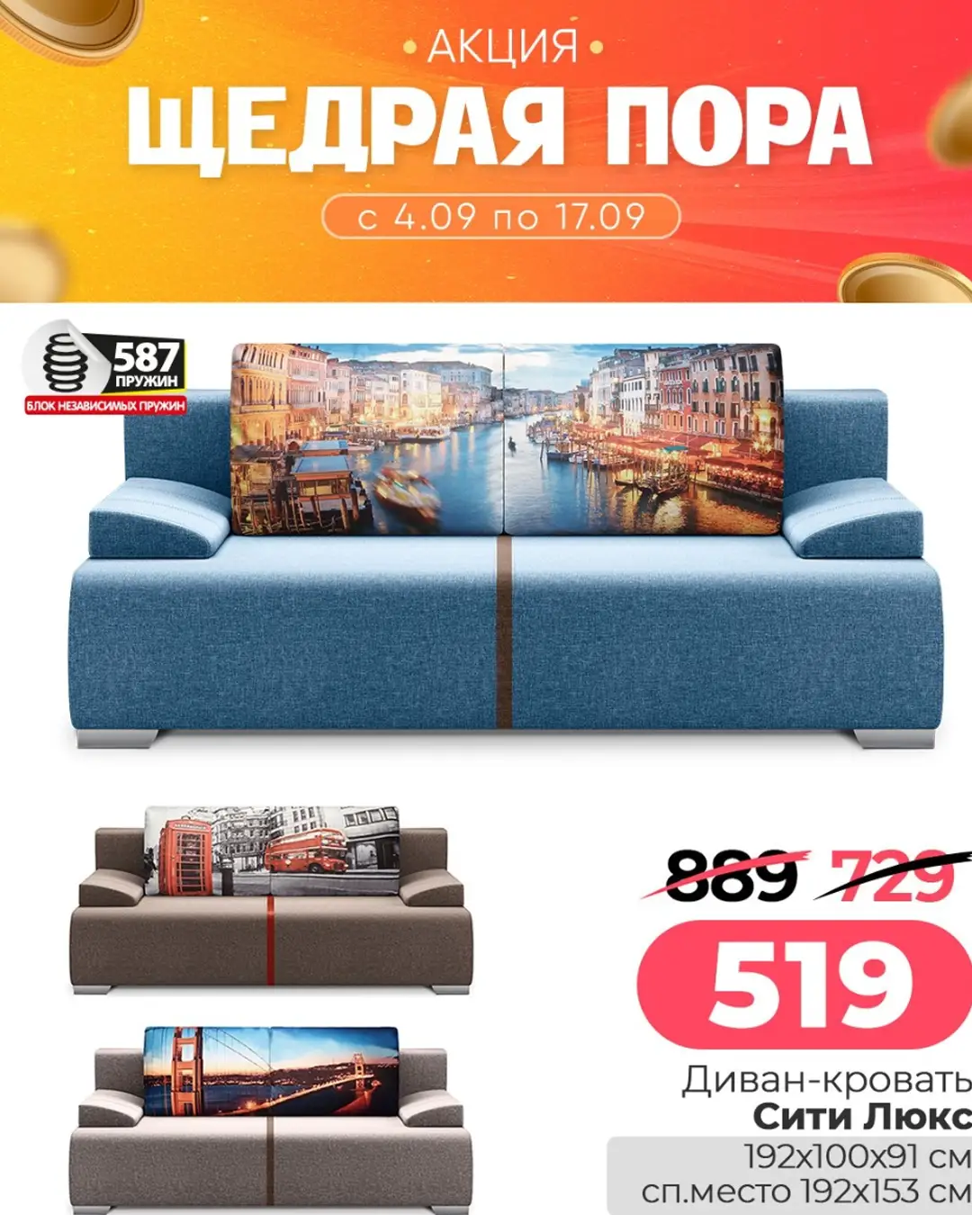 Ами Мебель