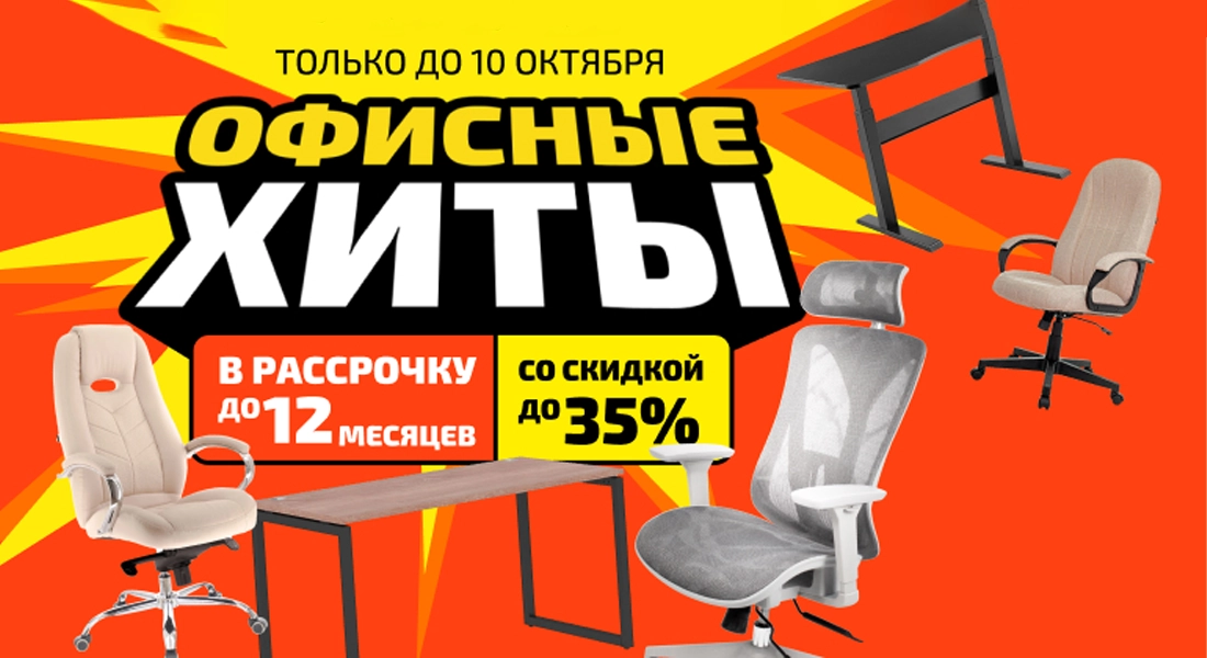 кингстайл, кинг стайл стулья, кинг стайл кресла, магазин кинг стайл, кинг стайл мебель, кресло kingstyle