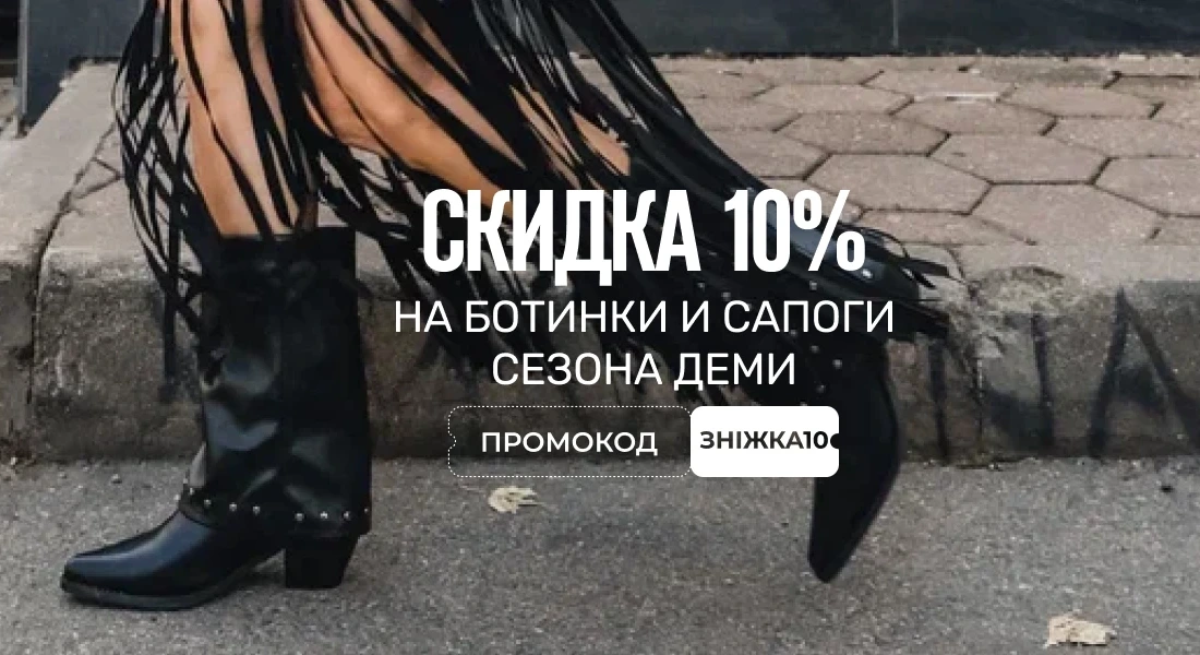 Мегатоп, megatop, мегатоп каталог, мегатоп цены, мегатоп каталог с ценами, обувь мегатоп, мегатоп обувь каталог, магазин мегатоп, мегатоп туфли, мегатоп кроссовки, мегатоп босоножки, мегатоп интернет магазин, промокод мегатоп