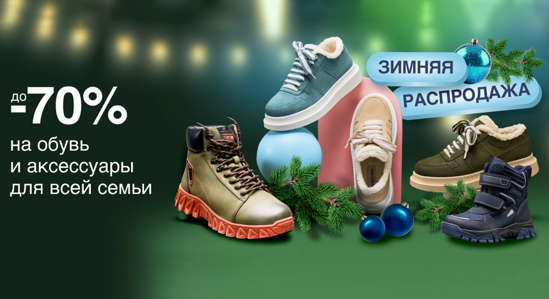 Kari, kari обувь, kari каталог, магазин kari, kari беларусь, kari интернет магазин, купить kari, kari скидки, kari акции, кари одежда, кари обувь