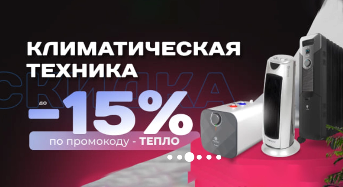 algo, algo by магазин, интернет магазин algo, algo by каталог, алго бай, алго бай магазин, промокод algo by