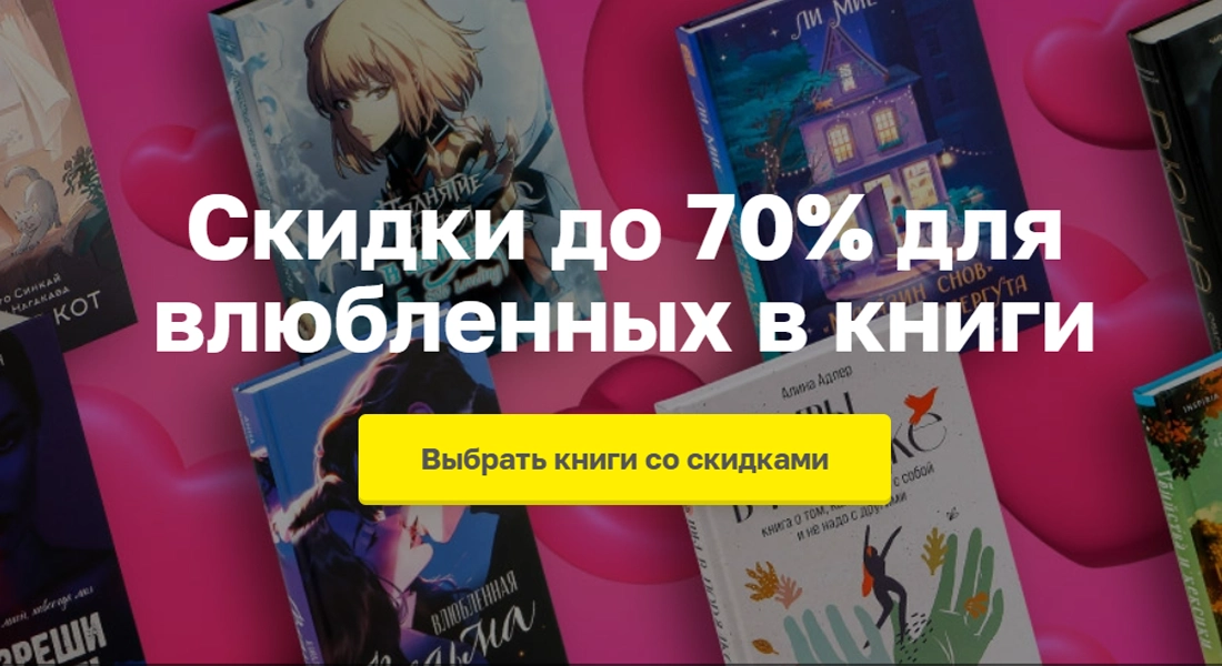 акция оз бай, акция oz.by, оз бай, магазин оз бай, оз бай интернет магазин, oz.by интернет магазин, оз бай книги, купить на оз бай, скидки оз бай, скидки oz.by, купить oz, оз бай каталог, оз бай каталог товаров