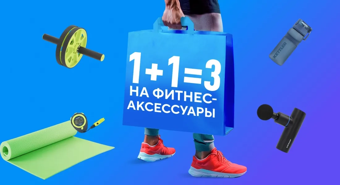 Спортмастер, спортмастер каталог, спортмастер товары, спортмастер каталог товаров, магазин спортмастер, спортмастер купить, спортмастер интернет магазин, спортмастер беларусь, спортмастер акция, спортмастер одежда, спортмастер обувь