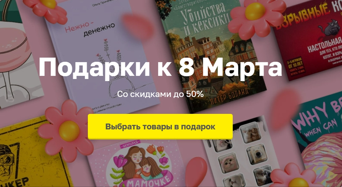 акция оз бай, акция oz.by, оз бай, магазин оз бай, оз бай интернет магазин, oz.by интернет магазин, оз бай книги, купить на оз бай, скидки оз бай, скидки oz.by, купить oz, оз бай каталог, оз бай каталог товаров