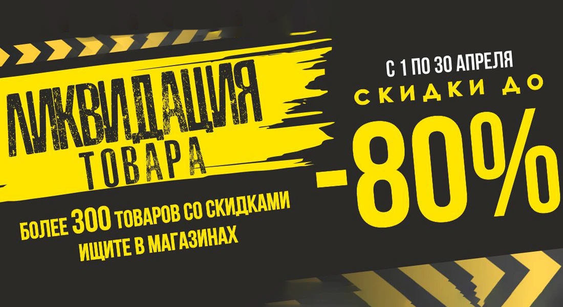 скидки в гиппо, акции в гиппо, доставка гиппо, карта лояльности в гиппо, гиппо акции и скидки, гиппо каталог, гиппо купить, гипермаркет гиппо, магазин гиппо, гиппо продукты