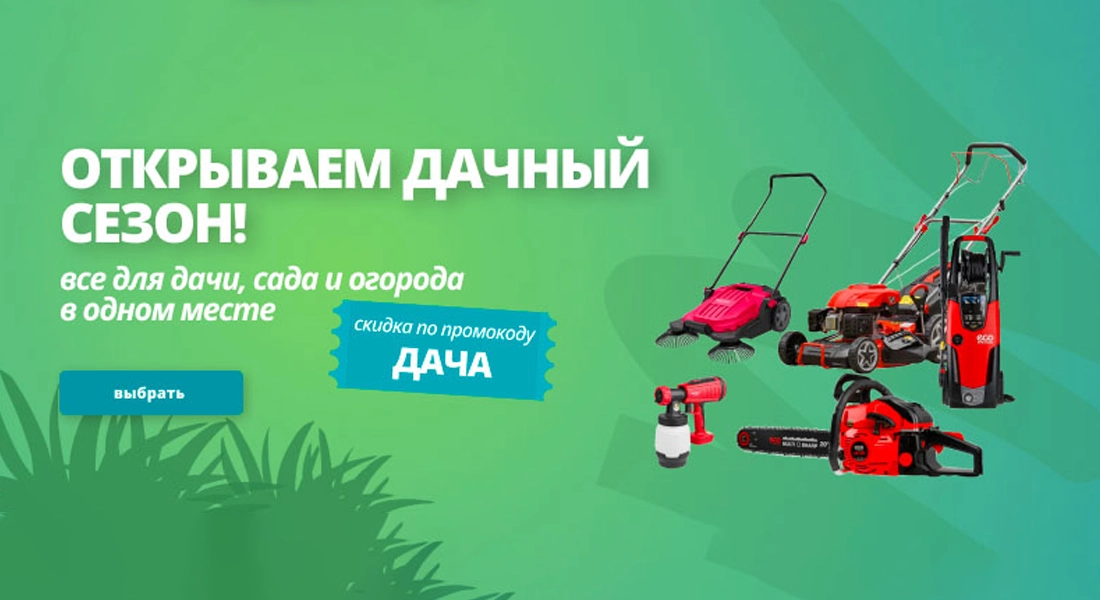 algo, algo by магазин, интернет магазин algo, algo by каталог, алго бай, алго бай магазин, промокод algo by