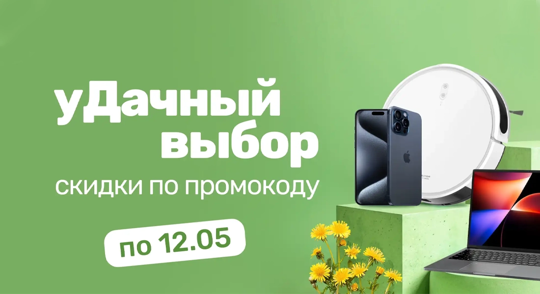 Ксистор, ксистор магазин, ксистор интернет магазин, xistore by, магазин xistore by, xistore by интернет магазин